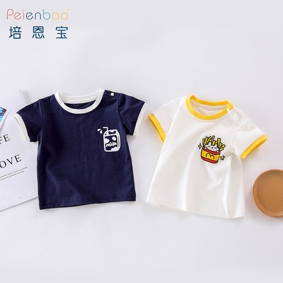 儿童t恤男夏男童短袖上衣薄款小童半袖夏季童装男宝宝体恤纯棉潮