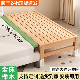 床边加宽儿童拼接床大人可睡实木榉木侧边床带护栏婴儿床可调床腿
