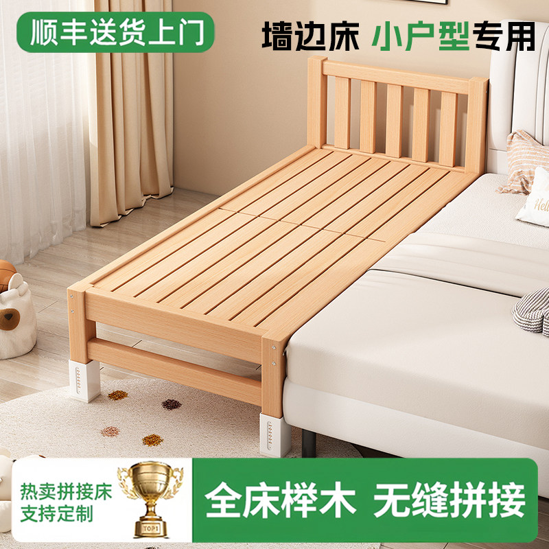榉木拼接床婴儿床无缝衔接床边加宽拼接神器大人可睡可定制侧边床