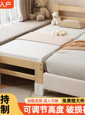 儿童拼接床加宽床大人可睡实木男女孩宝宝婴儿小床大床边扩床神器