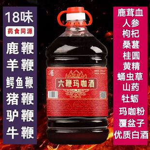 威猛有劲】六鞭酒35度五斤多种药材酒粮食酒大补酒滋补酒非保健酒