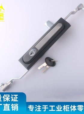 帝堡 MS4092P-1-1连杆锁配电柜箱门锁控制柜机械设备门天地连杆锁