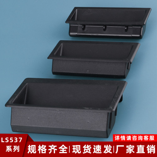 拉手黑色黑色中置柜暗拉手隐藏式