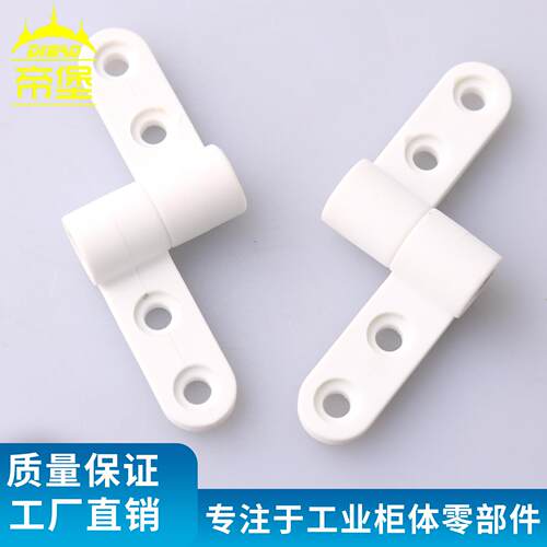 CL400-2 任意停扭矩转轴铰链仪器小柜门翻转定位合页五金折页