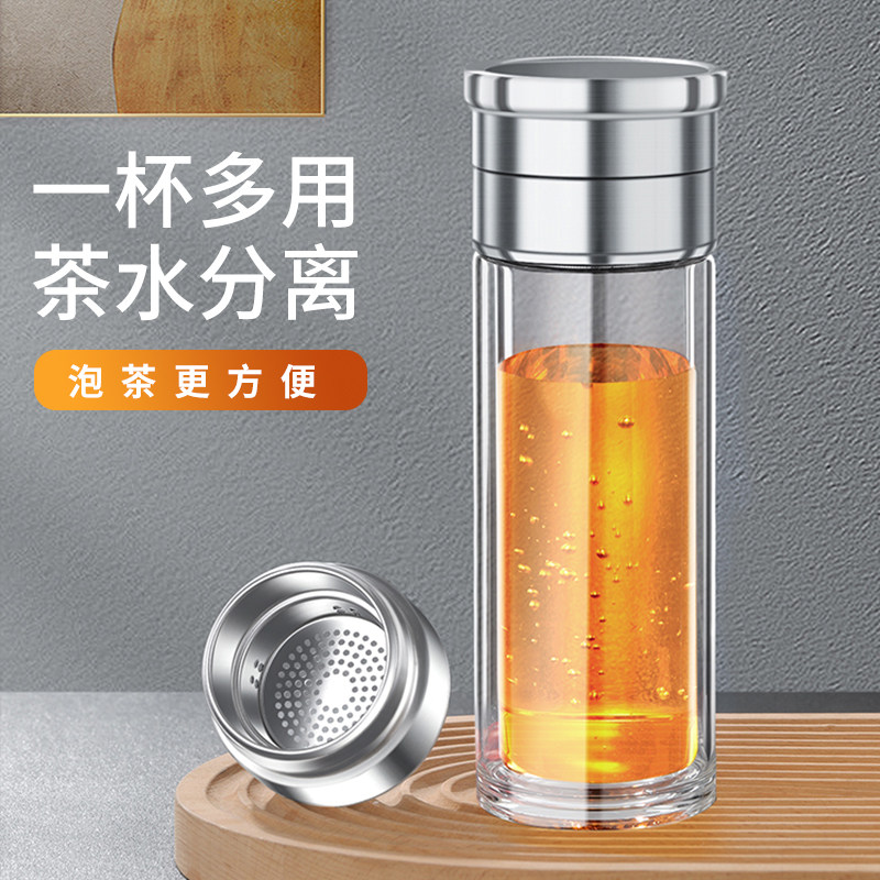 点盛水杯男2025新款茶水分离泡茶杯子家用喝水办公水杯男士玻璃杯