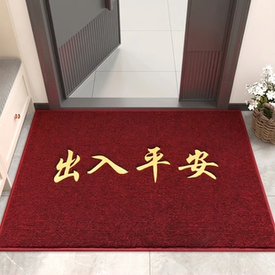 入户出入平安进门脚垫酒店欢迎光临地毯定制logo店铺门口防滑地垫