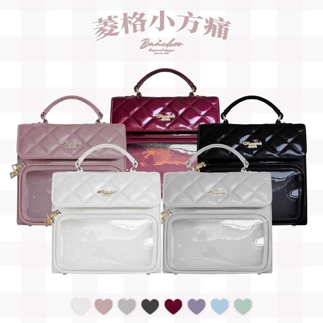 新年直降Baachoo原创 漆皮菱格痛包双肩斜挎手提日常通勤小食量