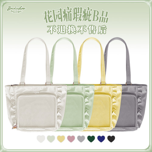 Baachoo原创 花园痛包瑕疵B品可爱花边通勤缎面托特超值清仓