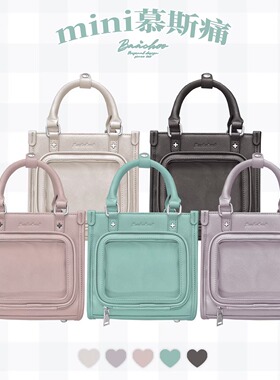 新年直降Baachoo原创慕斯痛包小食量斜挎单肩手提娃包通勤皮质