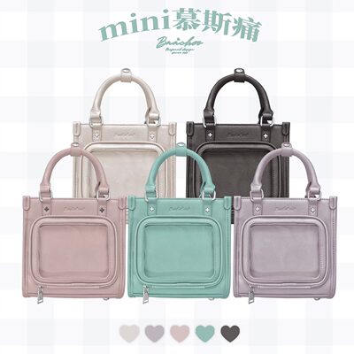 新年直降Baachoo原创慕斯痛包小食量斜挎单肩手提娃包通勤皮质