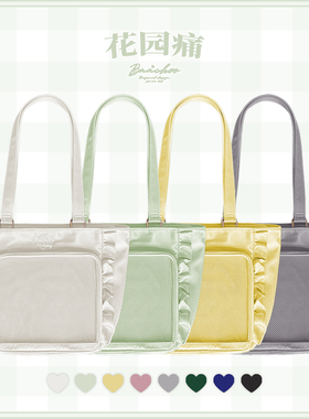 新年直降Baachoo原创 花边通勤缎面托特花园痛包中食量娃包单肩包