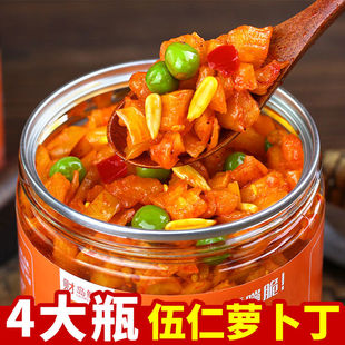咸菜下饭麻辣榨菜整箱批发伍仁酱丁香辣萝卜丁