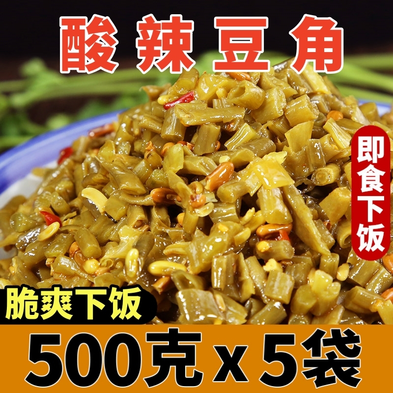 老坛泡豇豆泡菜下饭菜农家腌制红油咸菜酱菜开胃酸辣豆角