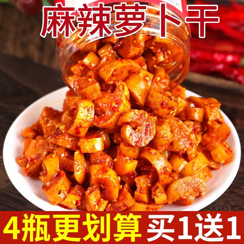 麻辣萝卜丁瓶装香辣萝卜干嘎嘣脆农家自制腌制酱菜咸菜下饭菜包邮