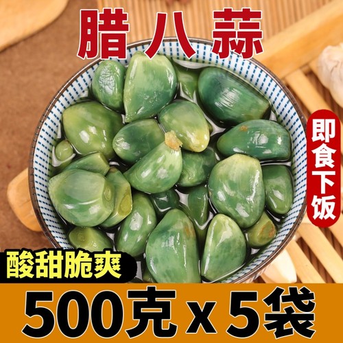 糖醋腊八蒜山东糖醋蒜