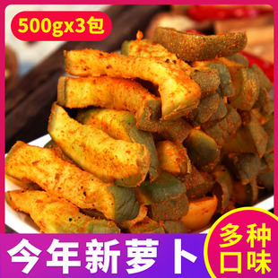 山东潍县青萝卜干咸菜辣脆五香萝卜条皮开胃下饭菜酱菜3斤包邮