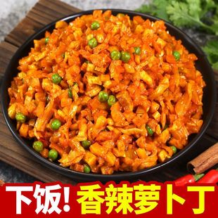 香脆萝卜丁下饭菜咸菜粒粒脆榨菜香辣萝卜干开胃酱菜整箱批发