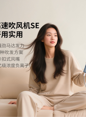 DOCO LAB电吹风家用高速吹风机筒负离子护发se BM002