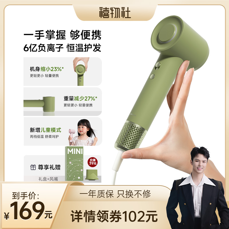 高速吹风机筒负离子护发大风力电吹风家用