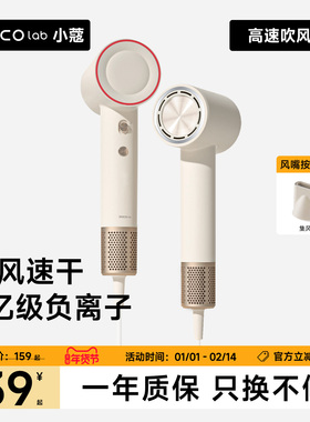 DOCO电吹风家用高速吹风机筒负离子护发大风力速干礼盒礼物