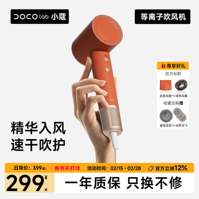 高速吹风机负离子护发大风力