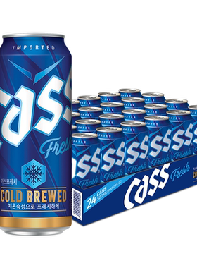 韩国原装进口cass啤酒/凯狮啤酒500ml*24罐整箱日期新鲜量大价优