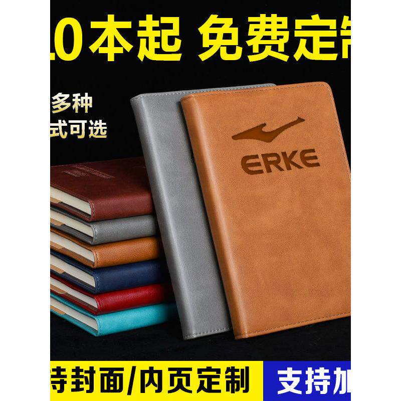 笔记本定制封面内页记事