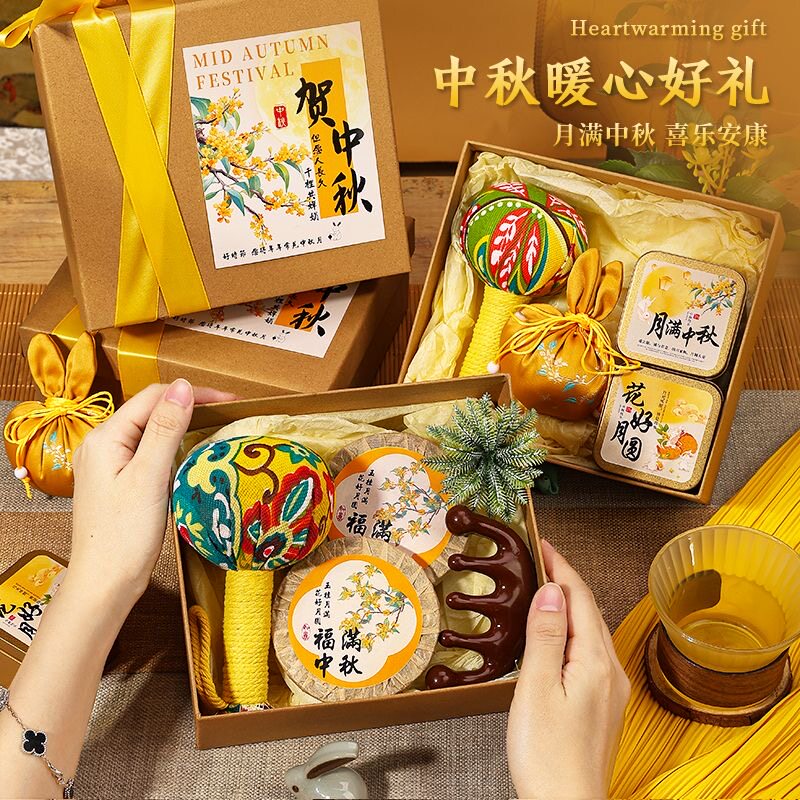 复古风中秋伴手礼定制logo月饼礼盒送员工客户长辈中秋节团购礼品