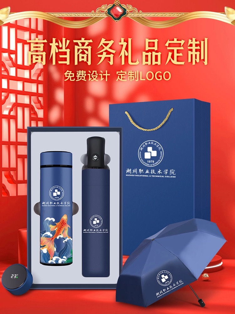 定制保温杯刻字印logo图案大容量316不锈钢商务广告伴手礼盒水杯