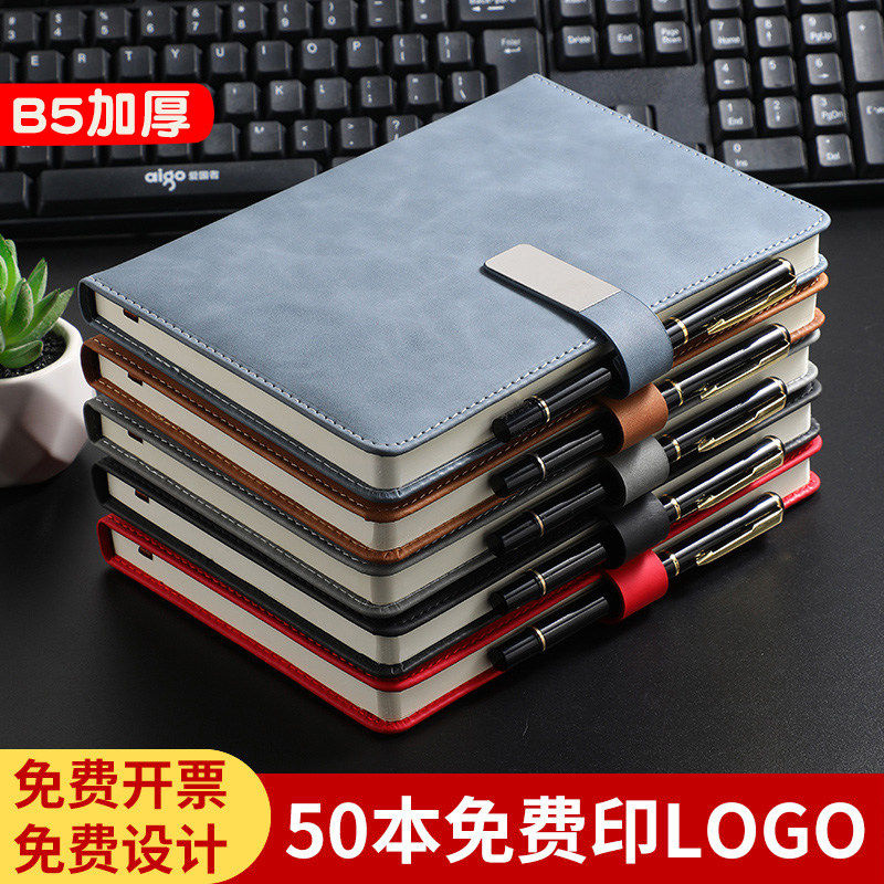 b5笔记本定制可印logo大