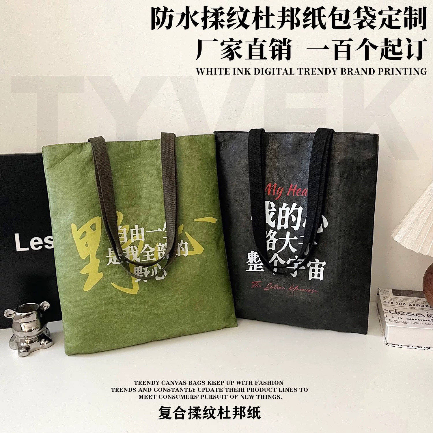 2026马年加厚杜邦纸袋定制logo红色伴手礼品袋手提袋婚礼节日纸包