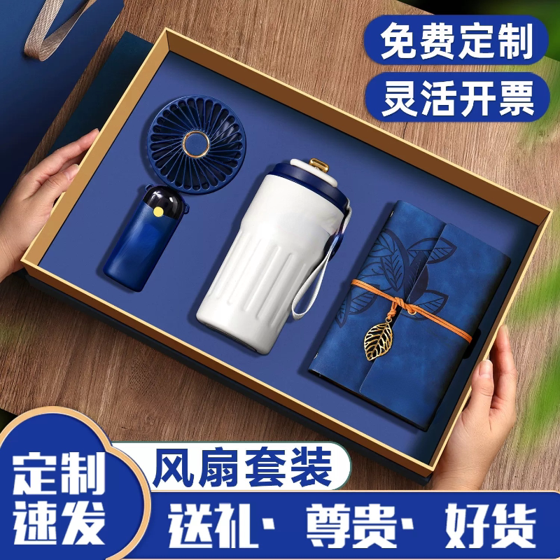 笔记本套装礼盒创意实用