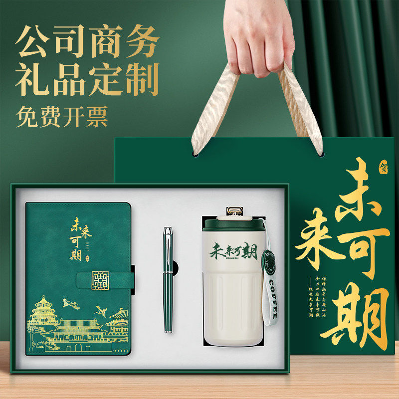 定制公司企业商务礼品笔