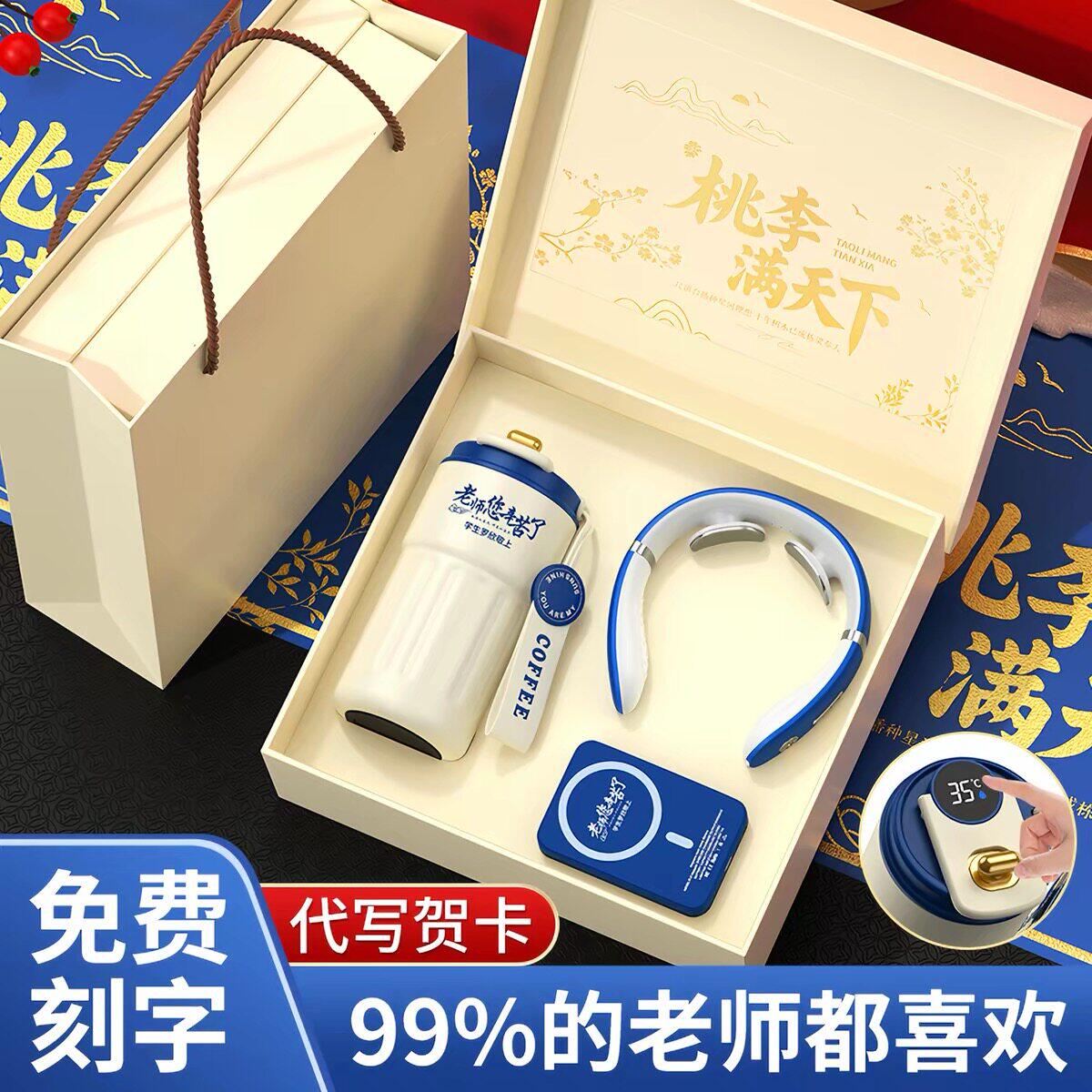 水杯礼品伴手礼定制logo