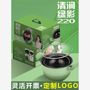 开业活动礼品定制logo公司实用大气高档送客户赠品年会奖品伴手礼