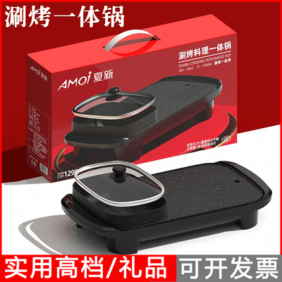 公司年会活动礼品定制logo开业送客户员工高档抽奖赠品实用小家电