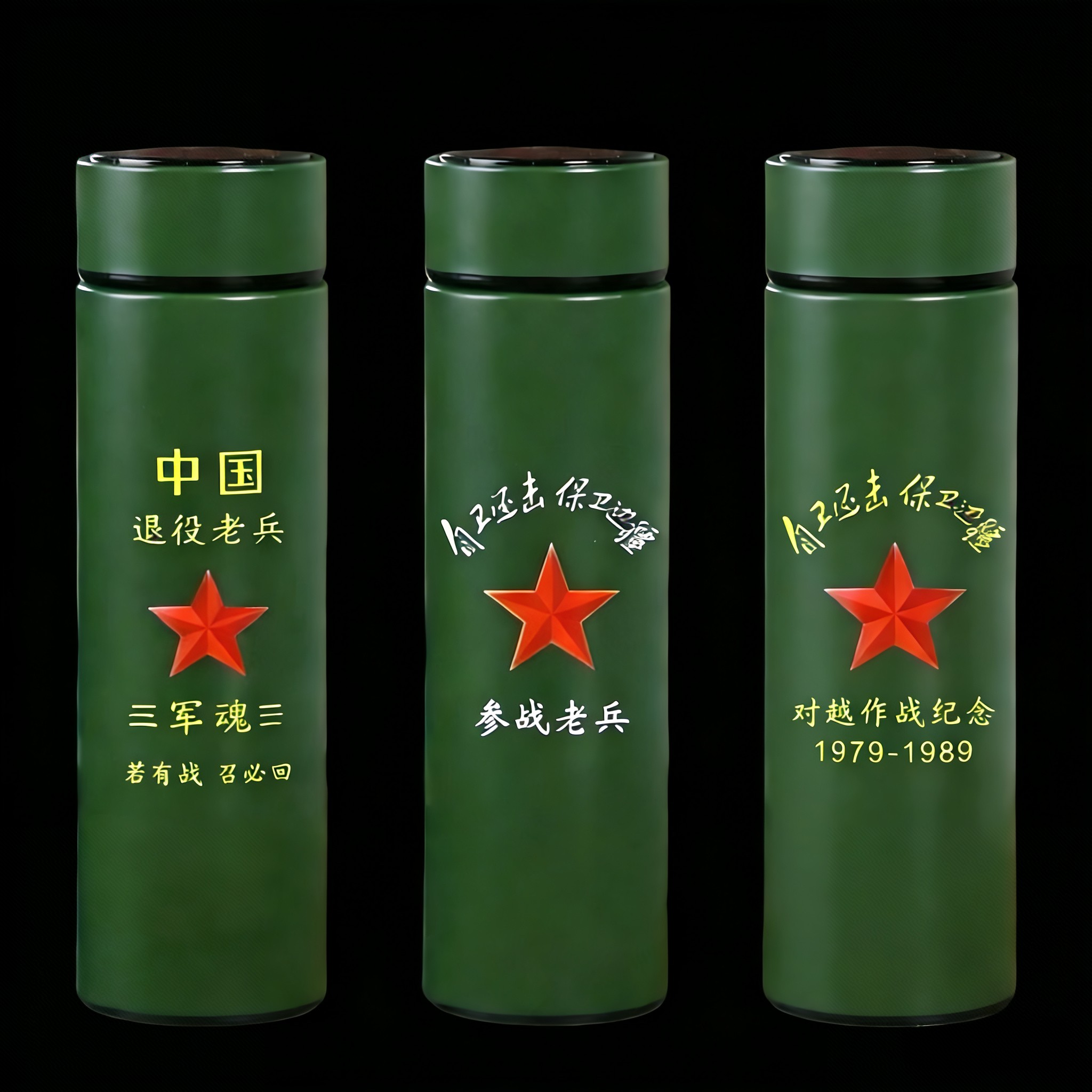 八一纪念礼品战友聚会送退伍老兵军绿色军人保温杯刻字水杯大容量