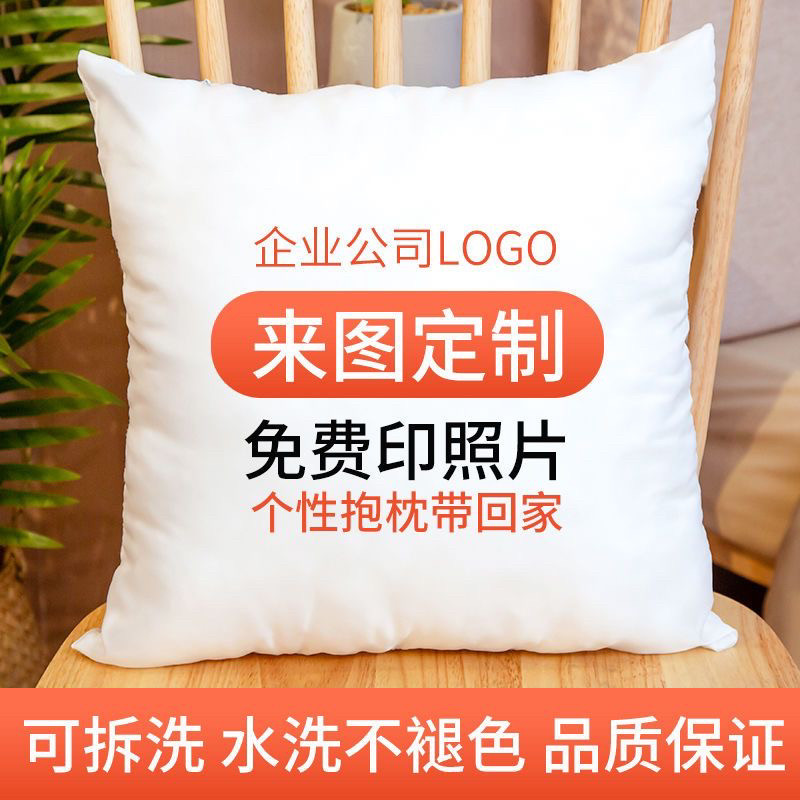 DIY照片抱枕双面来图定制 情侣真人生日礼物两用被子定做学生靠垫