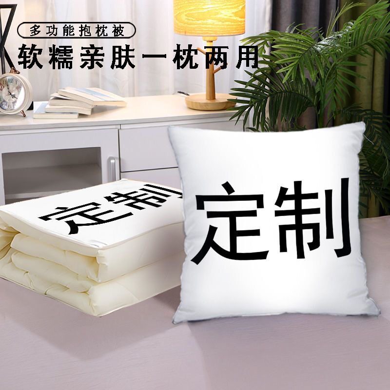 定制抱枕靠垫双面来图定做照片抱枕套午睡枕沙发靠垫diy情侣靠枕