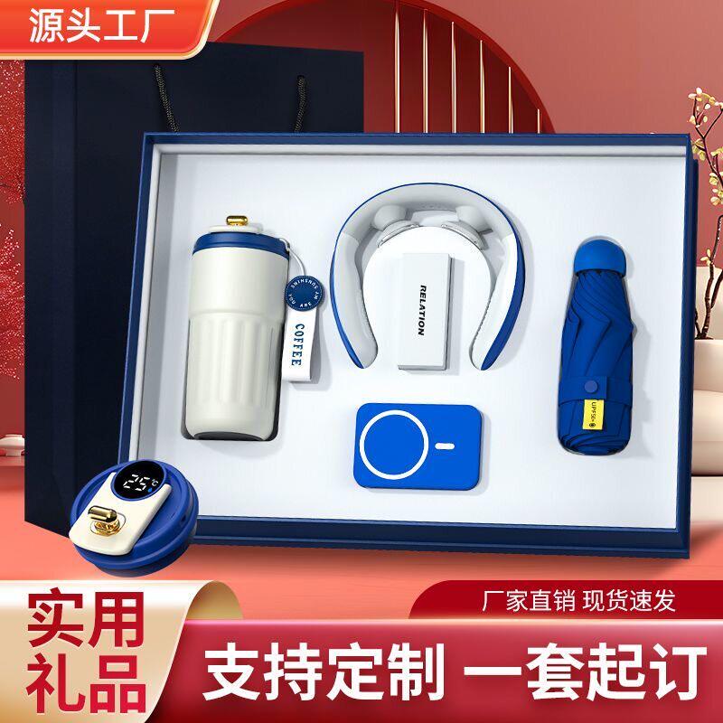 公司礼品定制LOGO套装周