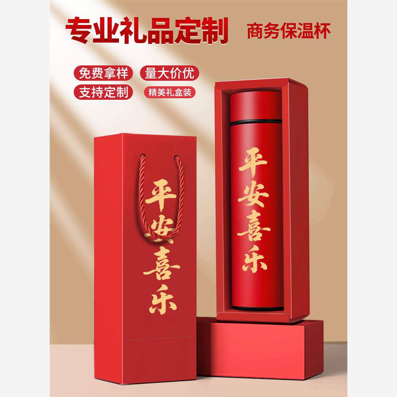 保温杯礼盒套装定制logo笔记本雨伞广告杯子开业活动商务礼品订做