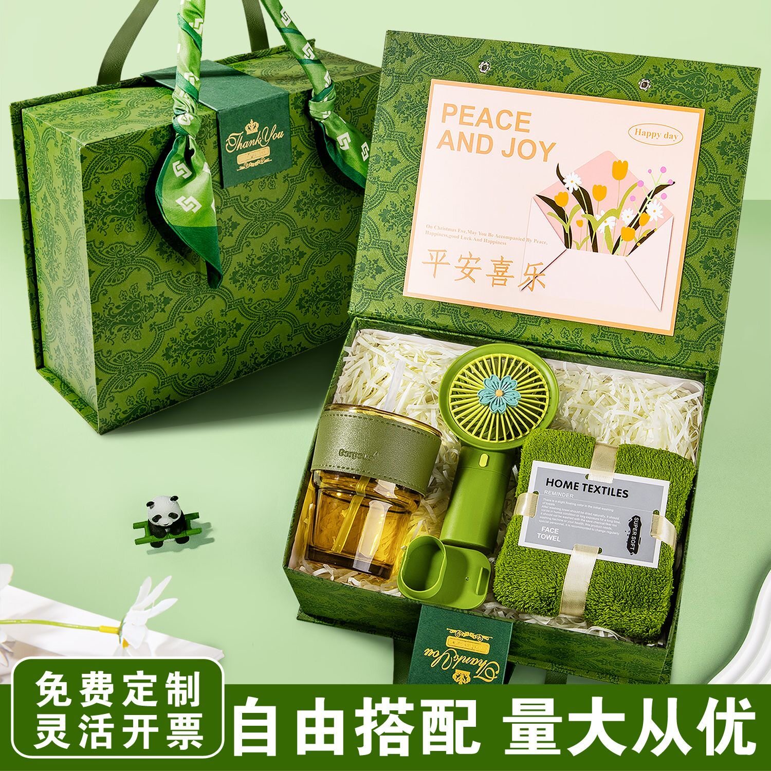 美业美容院伴手礼实用小礼品开业送客户高级活动护士节定制礼物盒