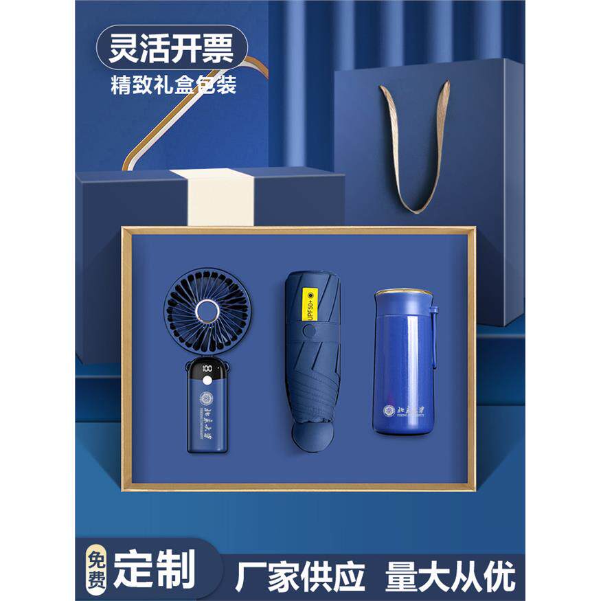 商务会议笔记本套装礼盒