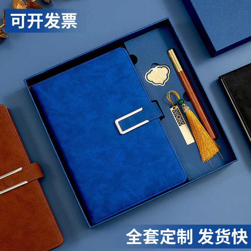 定制笔电保护套装礼盒高