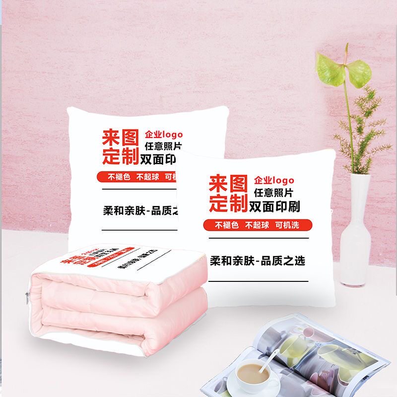 广告抱枕定制logo印字刺绣枕套汽车靠垫房产礼品定做两用抱枕被子