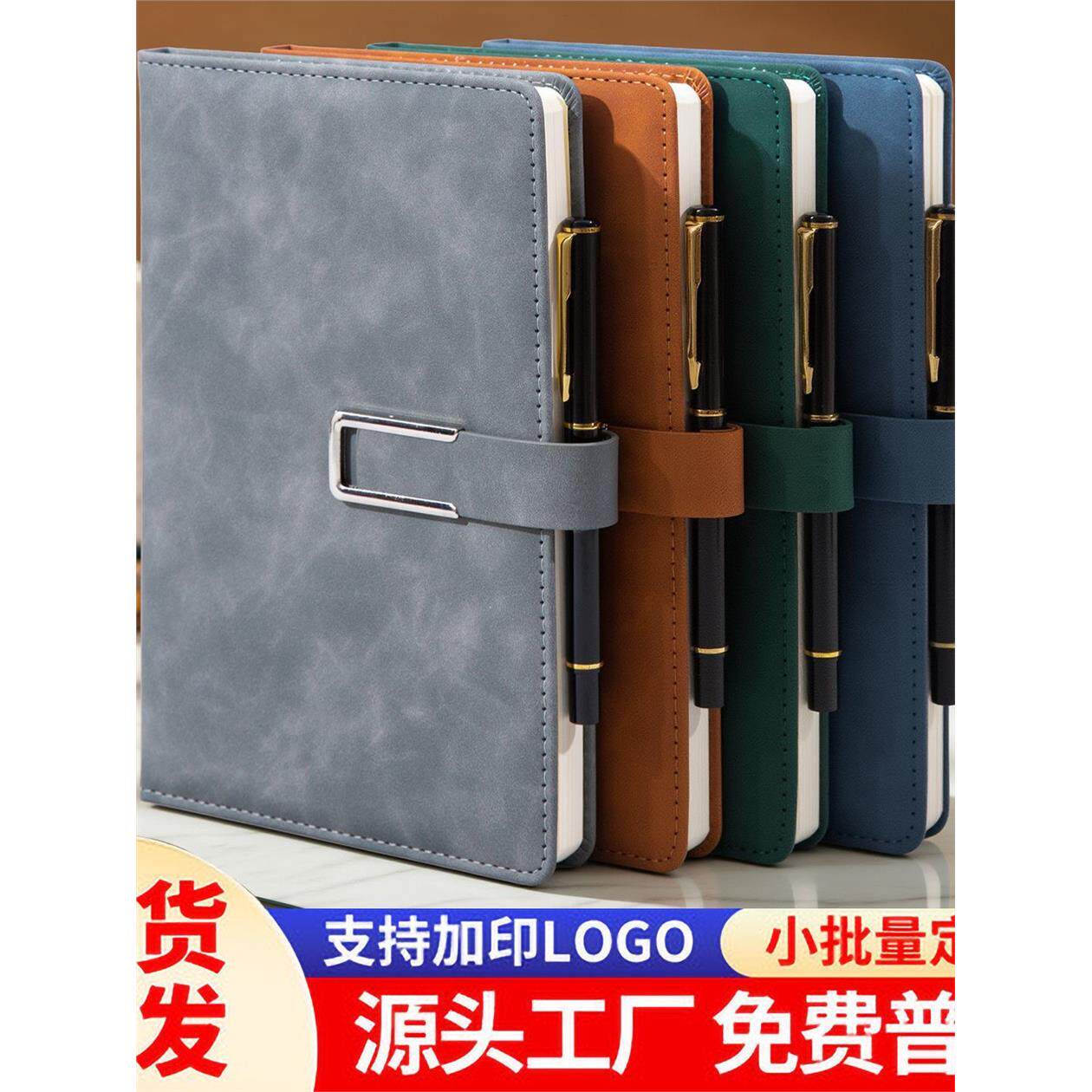笔记本定制可印logo礼盒