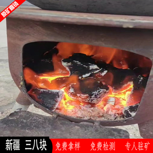 新疆无烟煤民用环保煤低硫低灰取暖块煤生活用煤烤火煤碳原矿直发