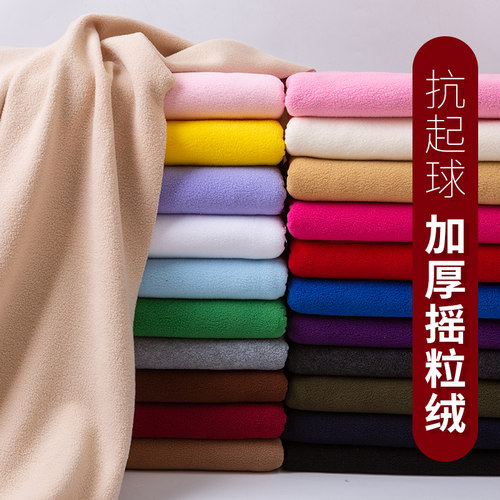 diy布料玩偶加厚短毛绒