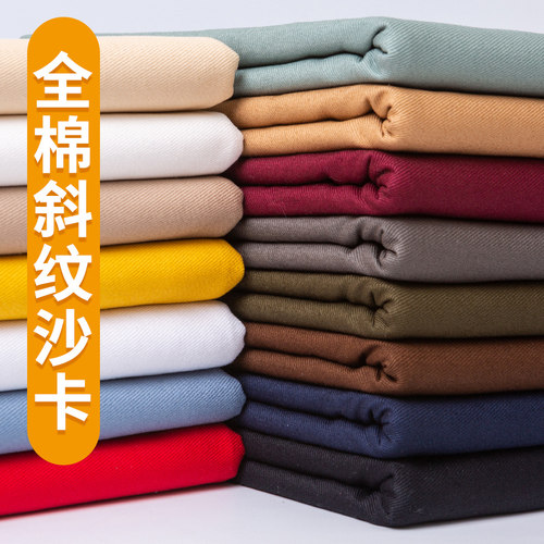 斜纹风衣服装水洗全棉加厚面料