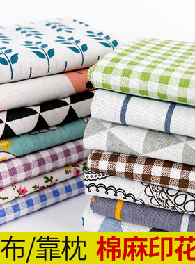 布料棉麻格子花布面料亚麻布桌布diy手工ins北欧窗帘布头清仓处理